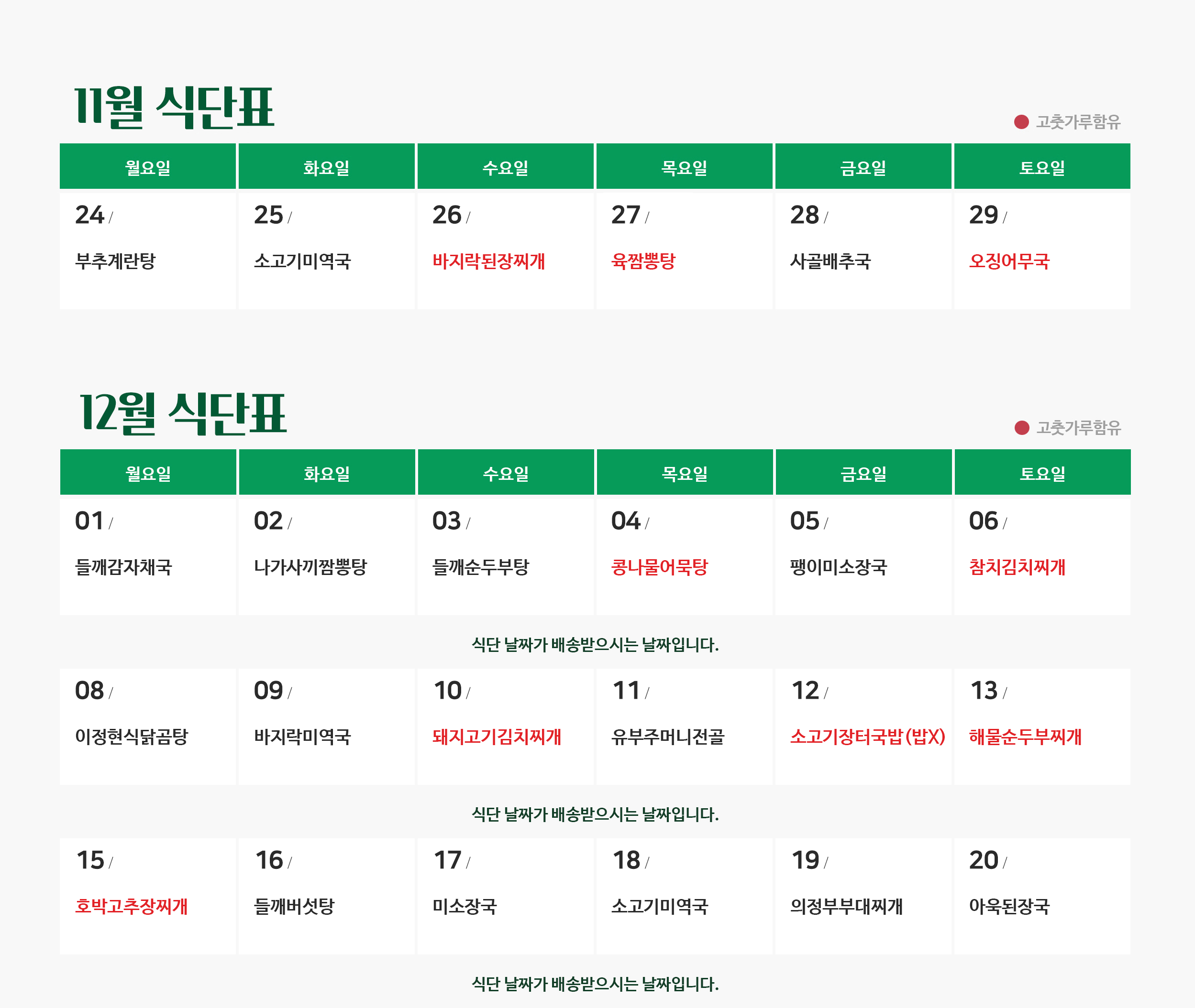 4cc6bf2b202585ece522471e57f22421_1764218298_4918.png 4cc6bf2b202585ece522471e57f22421_1764218298_4918.png