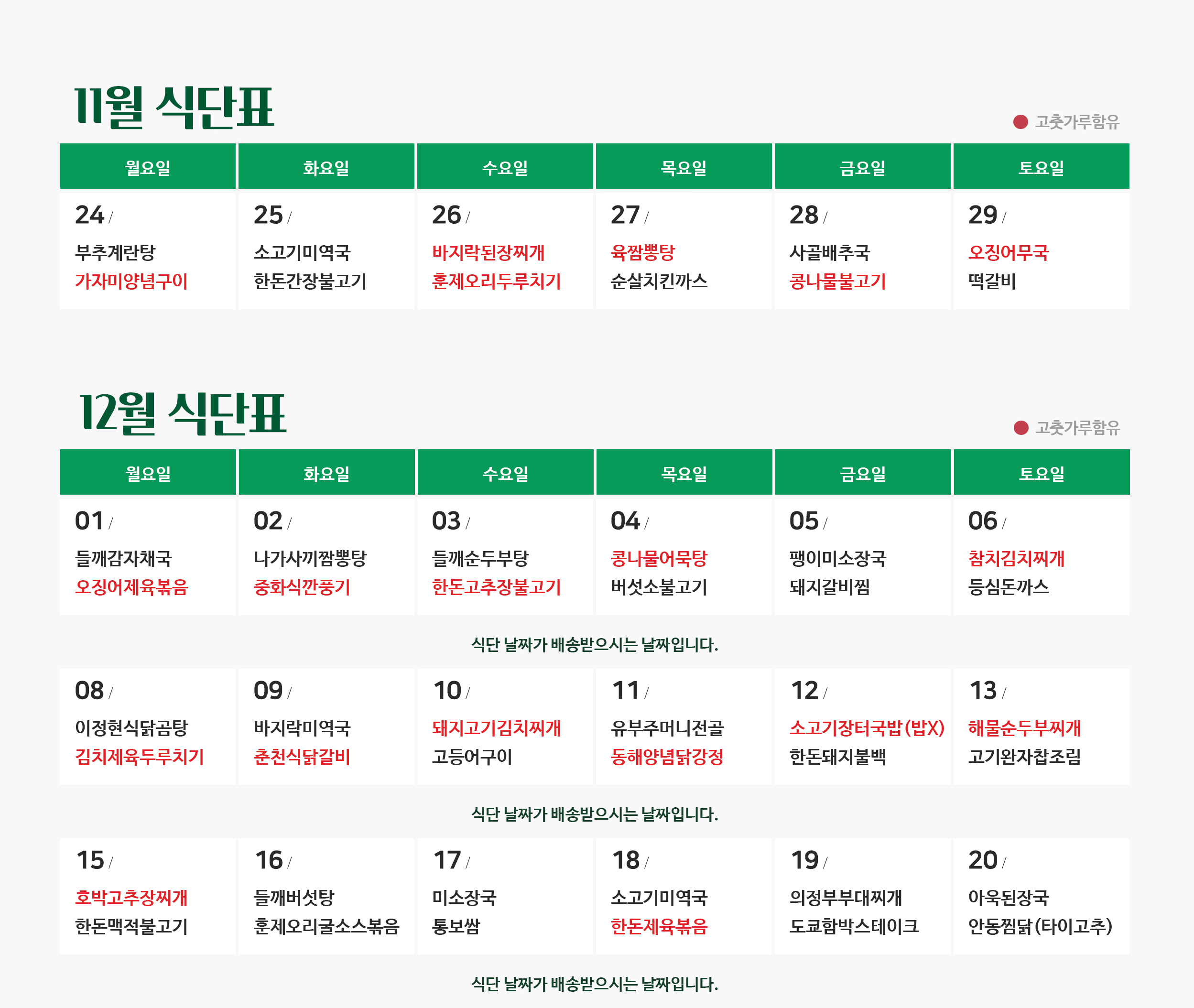 54fc9bb39bf812413ce84d9d1e3d6698_1764551376_7364.png 54fc9bb39bf812413ce84d9d1e3d6698_1764551376_7364.png