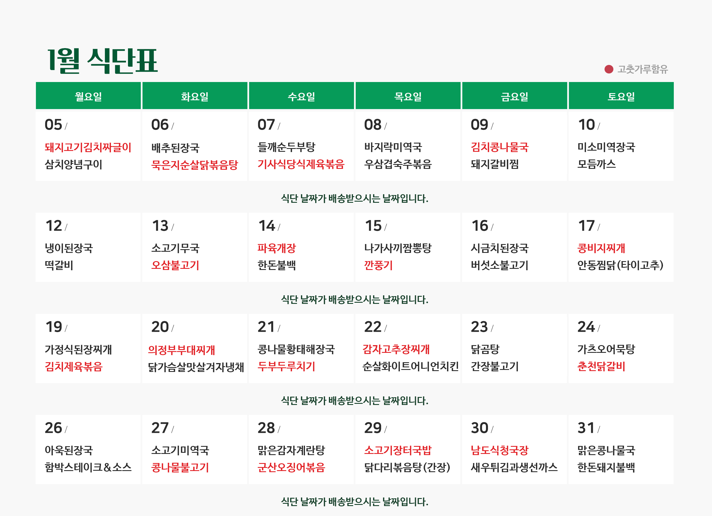 1fb06ef461c1f1b2c829dc41ec3b76fc_1767686037_8092.jpg 1fb06ef461c1f1b2c829dc41ec3b76fc_1767686037_8092.jpg