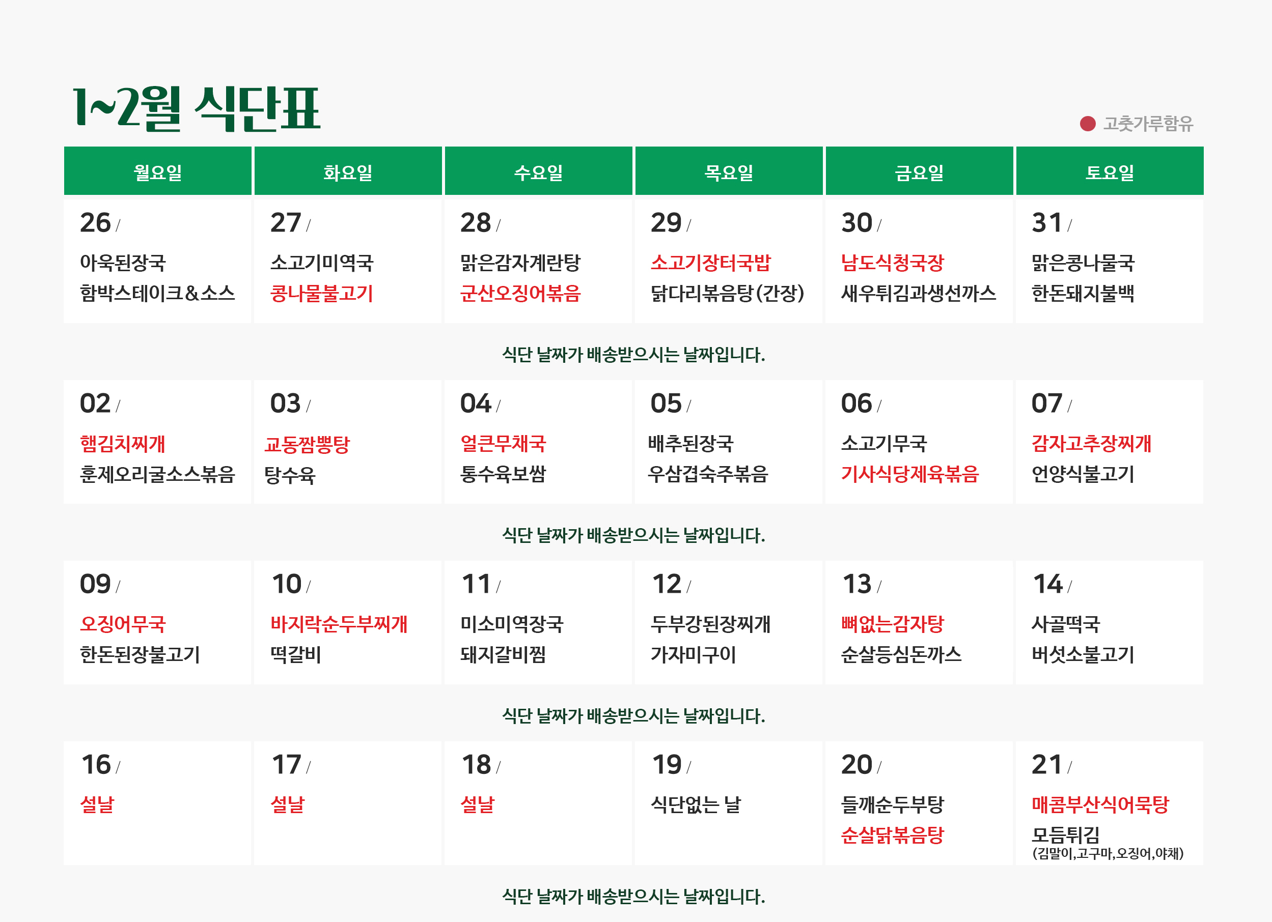 6b1de2344a542eb134f2228ae08f725f_1769497909_5581.jpg 6b1de2344a542eb134f2228ae08f725f_1769497909_5581.jpg