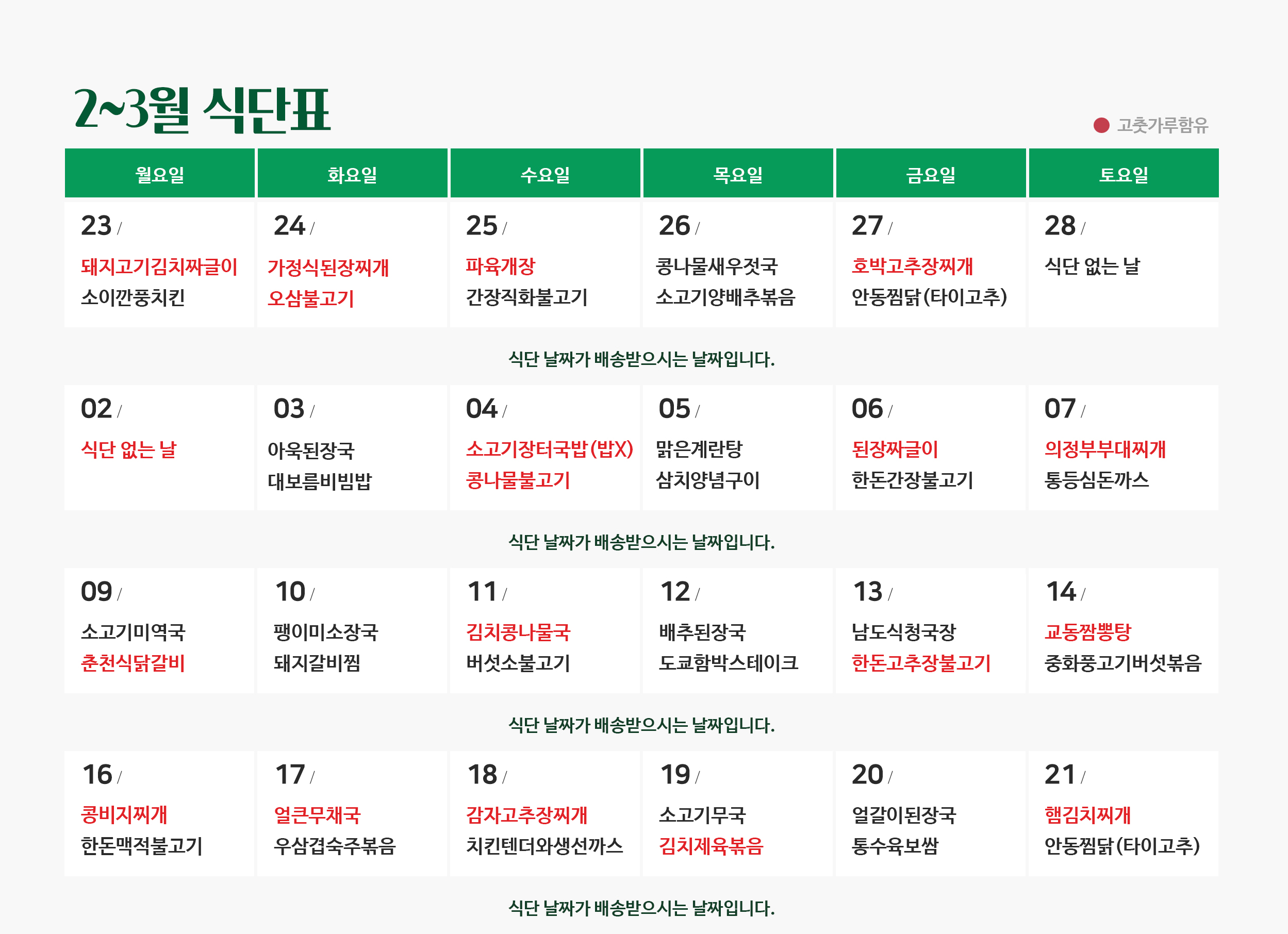 e659e4aa8afb3f47b8f1a4c41fe9f31b_1771922403_0352.jpg e659e4aa8afb3f47b8f1a4c41fe9f31b_1771922403_0352.jpg