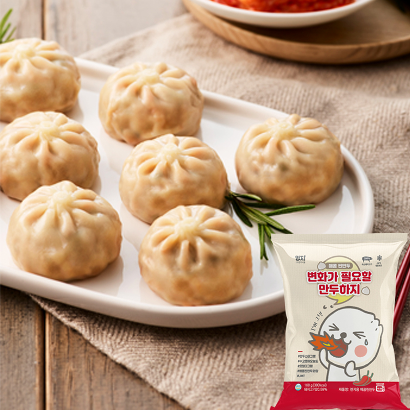 든든찐만두(6알/전자렌지) 2종