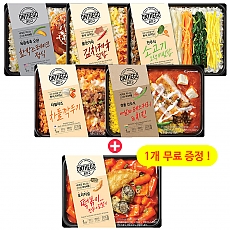 온더고 한식양식 5+1 묶음 도시락(냉동)