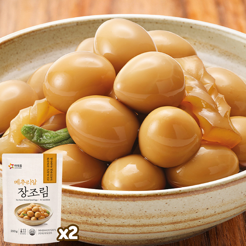메추리알 장조림 1+1