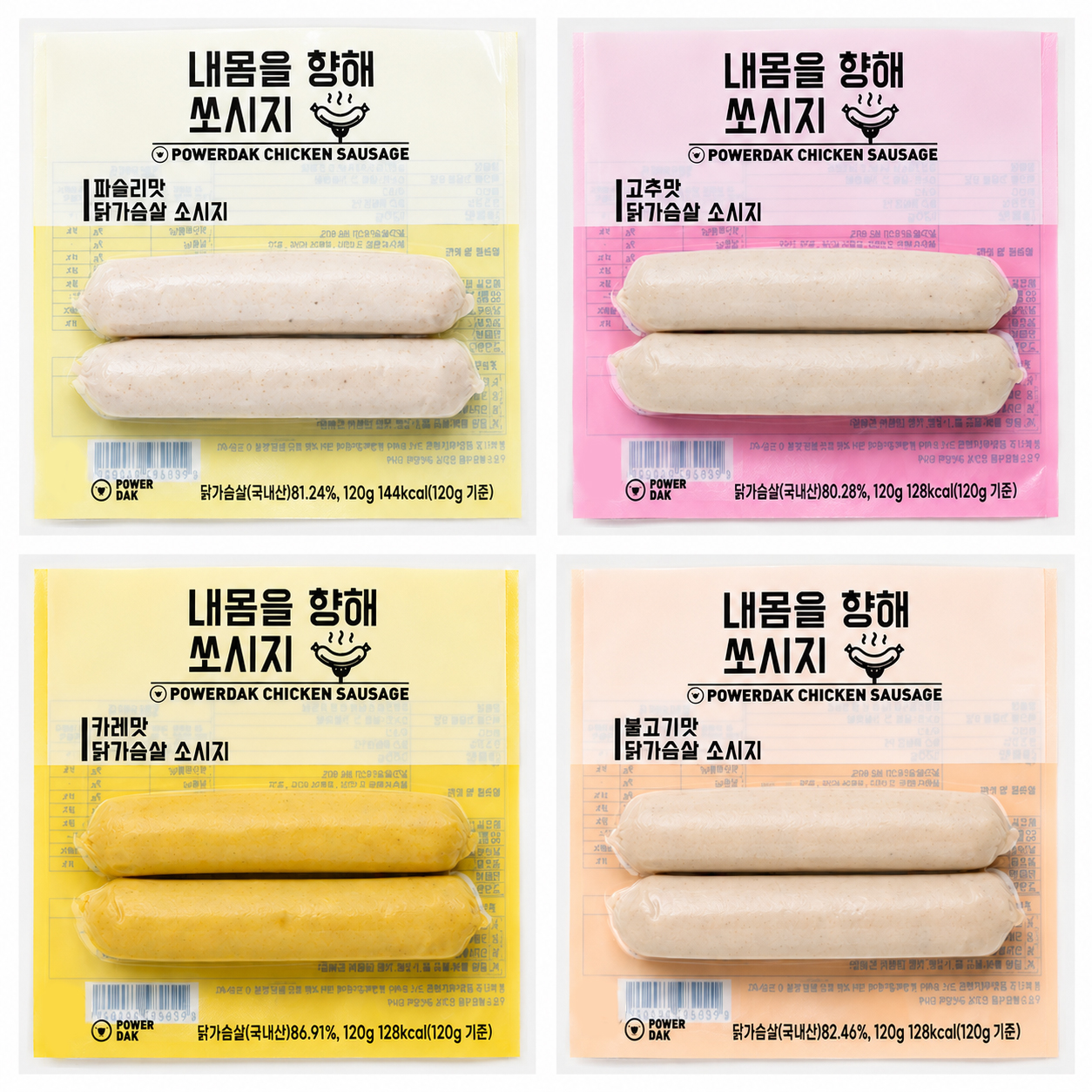 파워닭 수제 닭가슴살 소시지 1팩