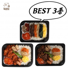 3종 도시락 세트